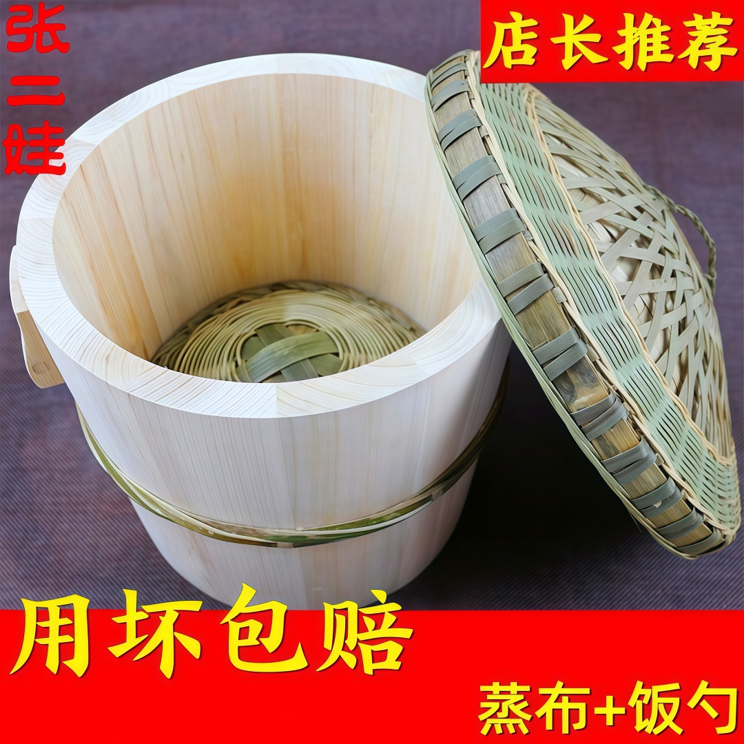 蒸饭木桶杉木蒸笼甑子带竹盖家用商用餐厅大小号餐具早餐蒸米饭桶
