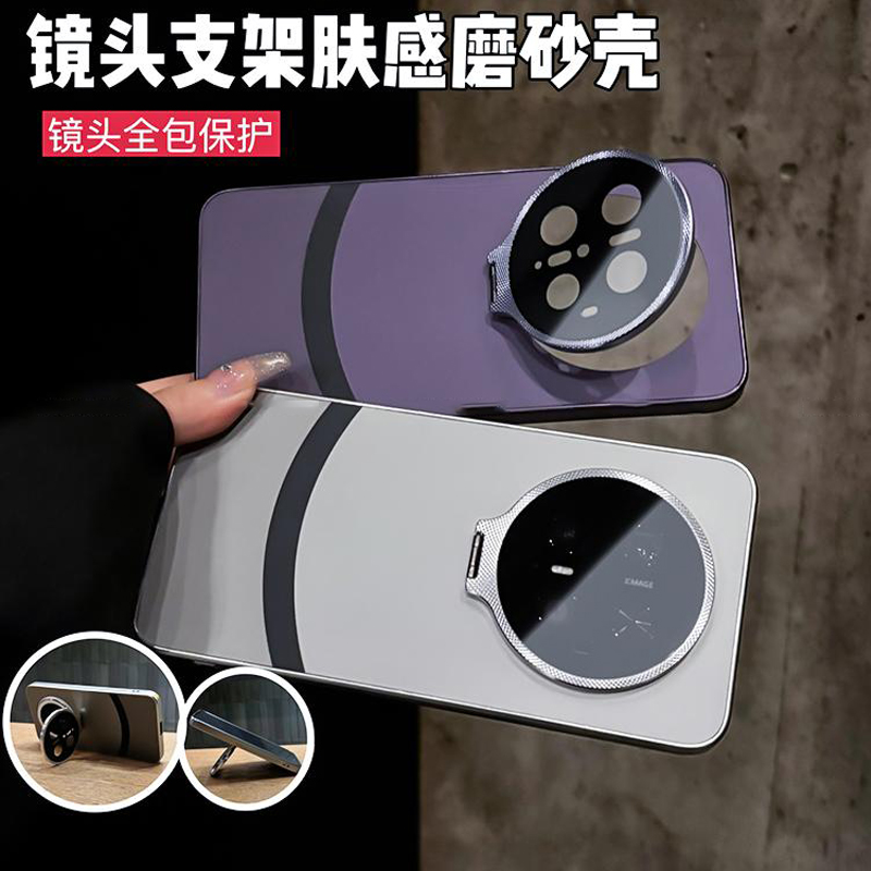 合金镜头支架适用华为mate70pro+手机壳腰带肤感磨砂电镀全包防摔