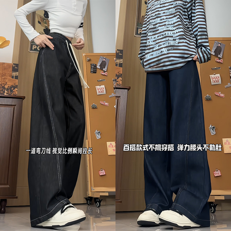 美式复古原牛色潮牌宽松直筒牛仔裤做旧明线拼接百搭大码阔腿裤子