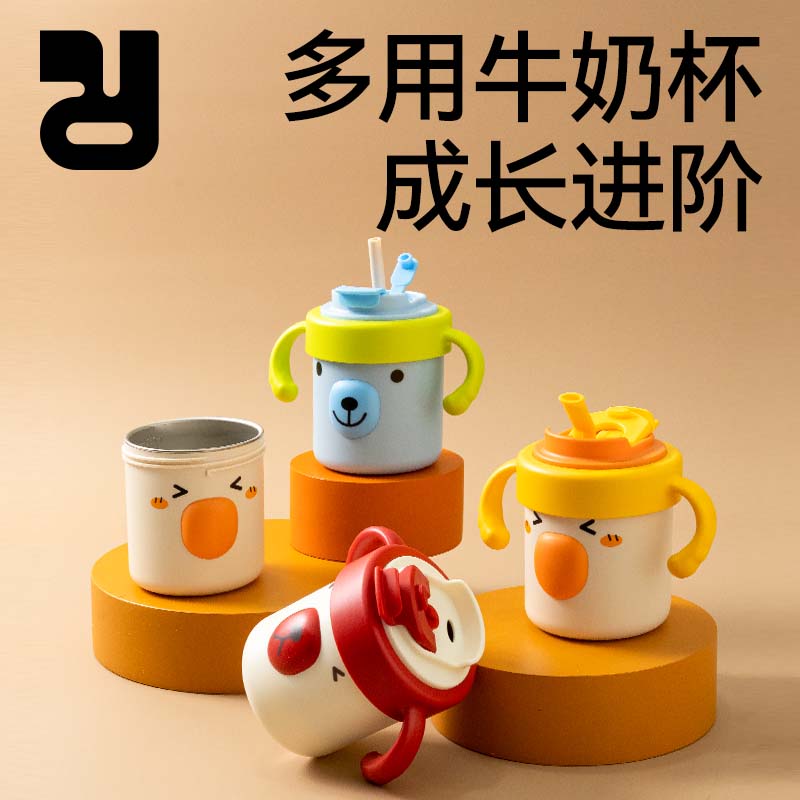 精灵兔儿童水杯家用316L不锈钢宝宝刻度吸管杯学饮杯家用牛奶杯