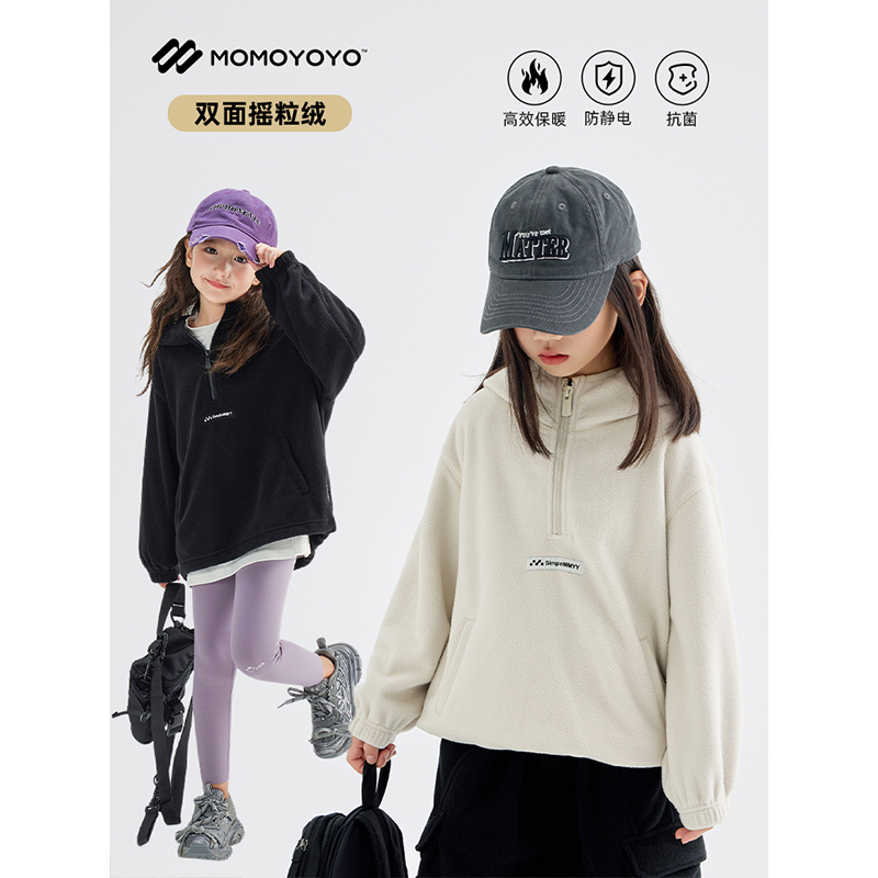 辰辰妈【界限】女童反季抗静电立领亲子装卫衣儿童加绒上衣6498D