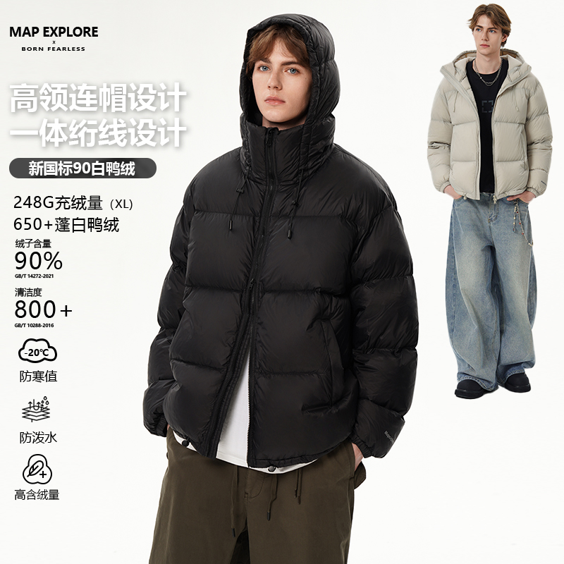 MAP EXPLORE25新国标90白鸭绒加厚防水运动羽绒服连帽面包服男女