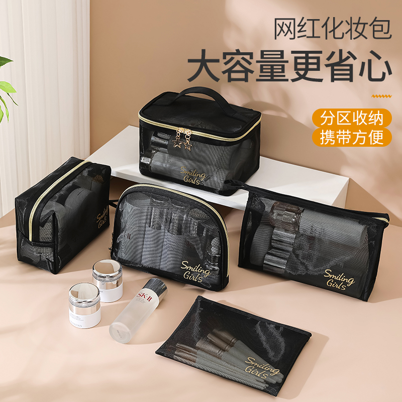 2025新款化妆包外出随身携带化妆品收纳包便携大容量化妆袋洗漱包