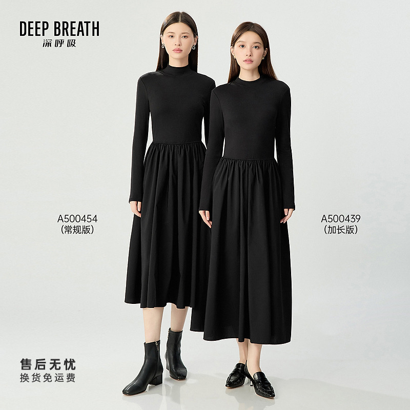 DEEP BREATH深呼吸新款时尚烟管领长袖连衣裙A500439-A500454