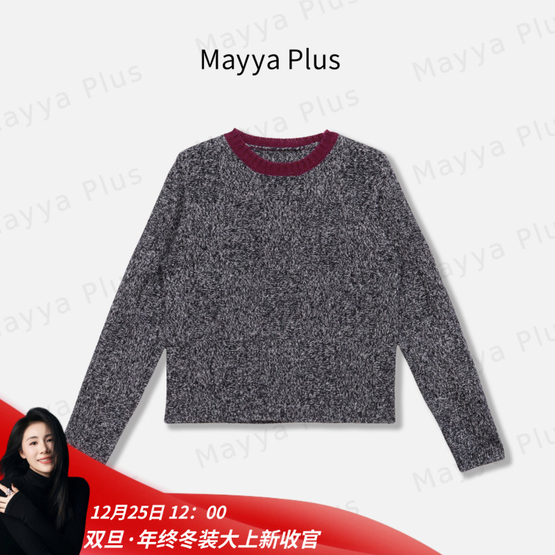 【雪花糖】Mayya Plus麦芽定制气质显瘦流光风针织衫毛衣女32546350