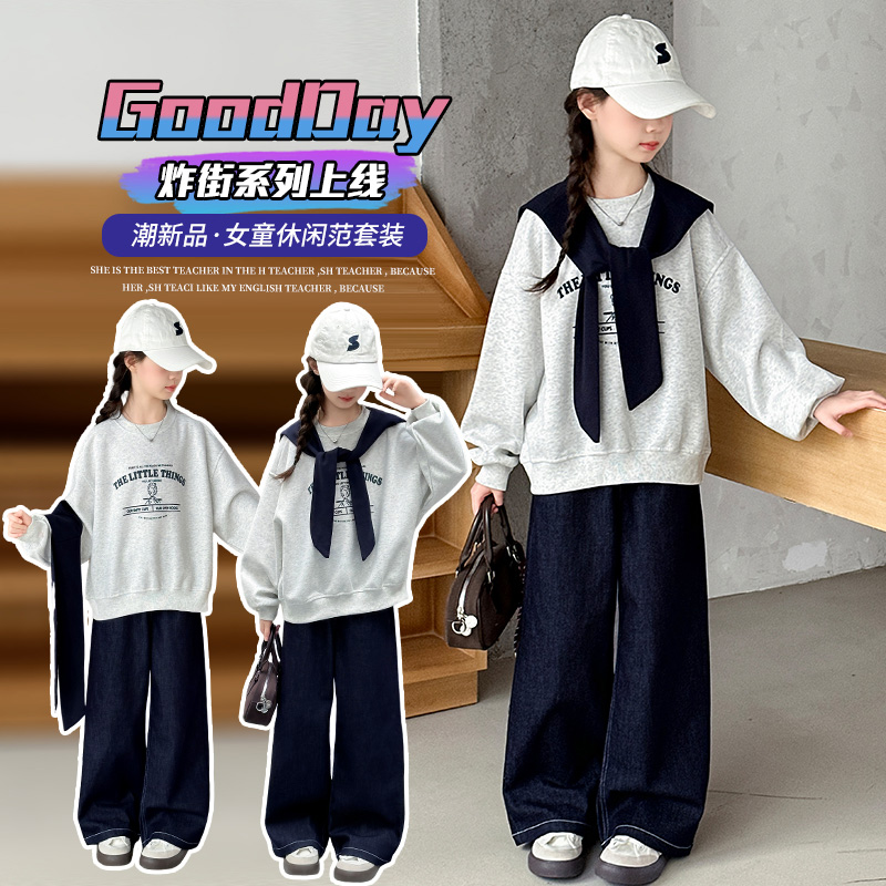 女童春秋套装2025新款6-12岁15岁中大童休闲洋气潮流学院风两件套