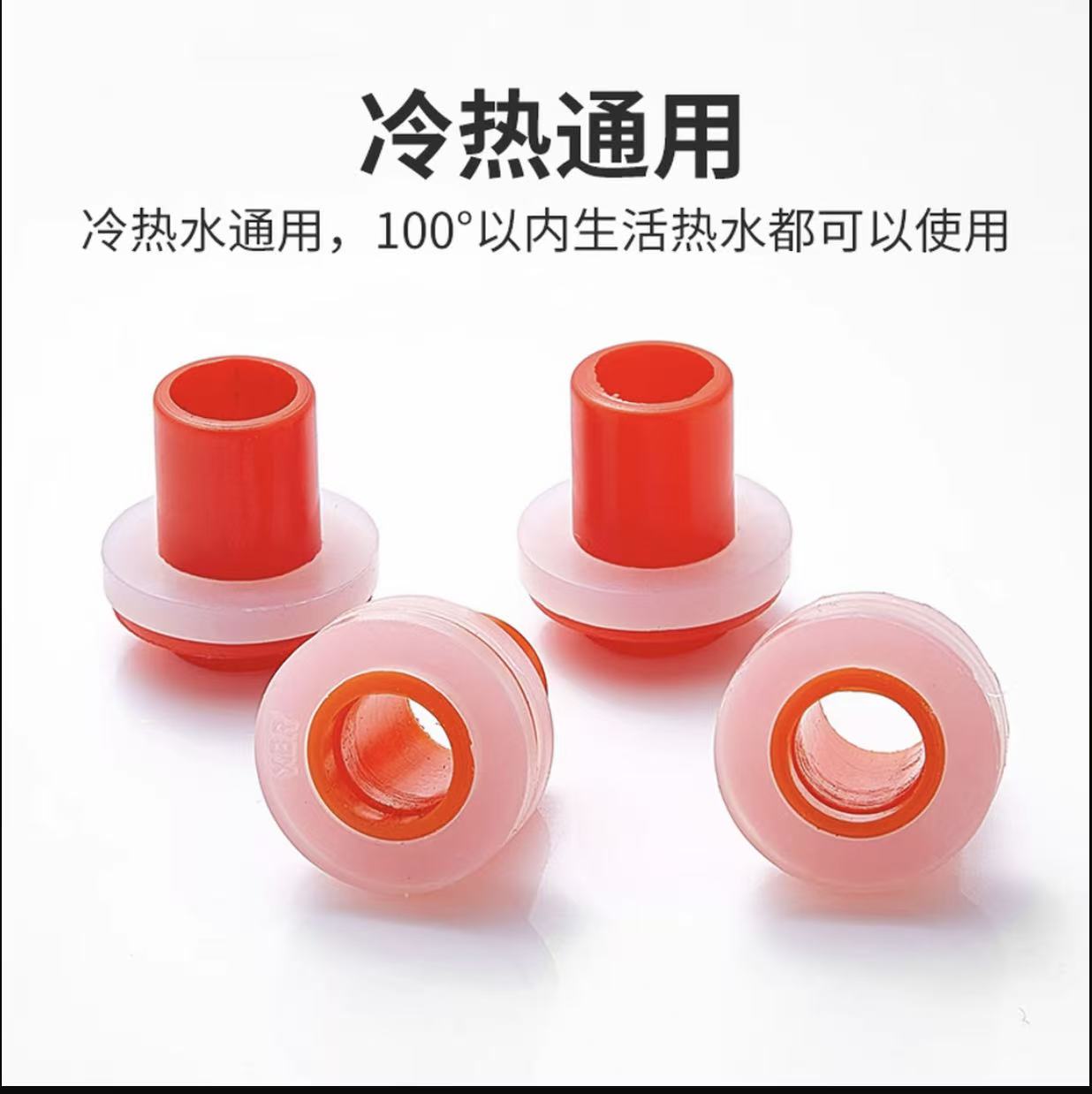 4分硅胶垫片PPR配件三角阀水龙头免生料带密封圈快速安装