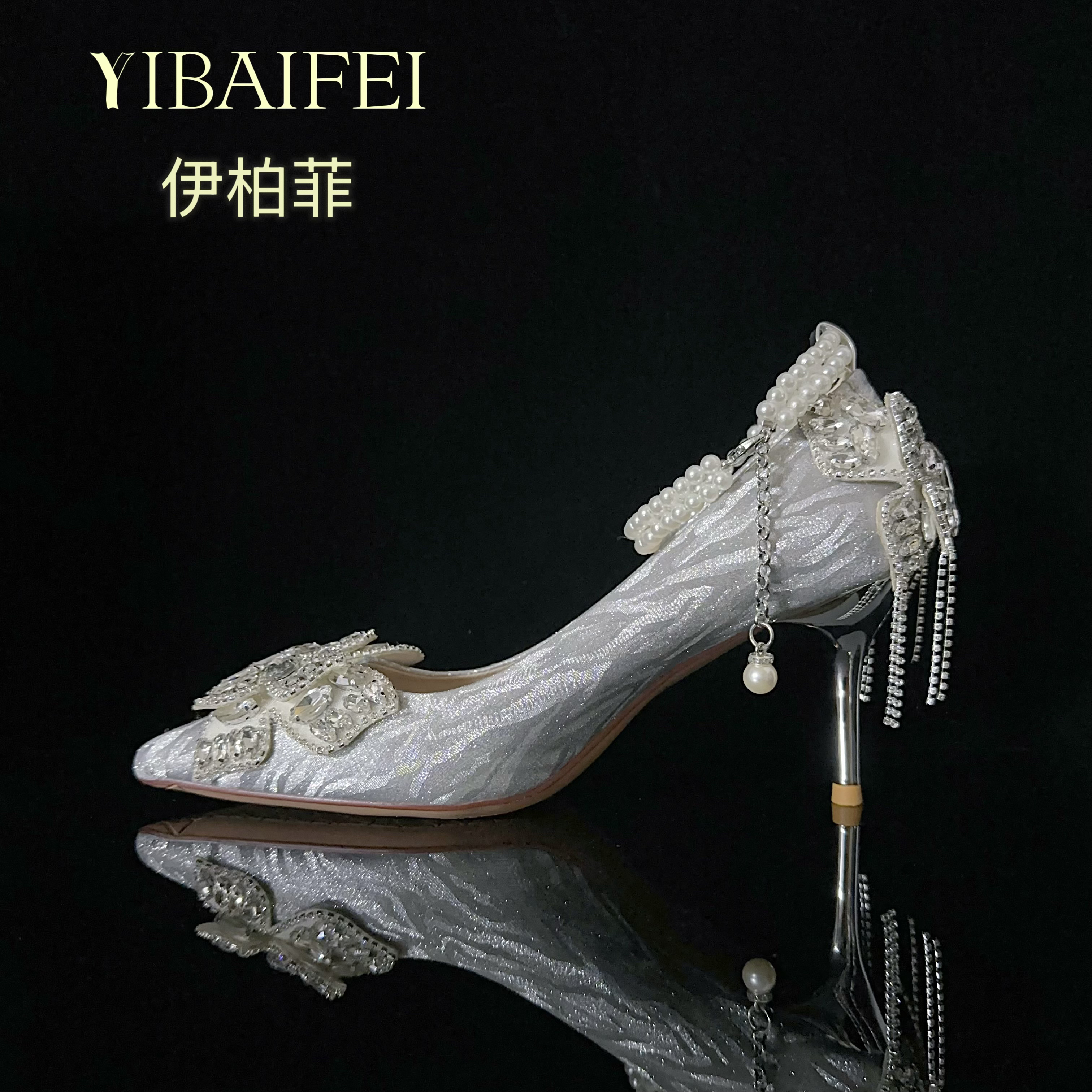 伊柏菲气质不累脚新娘鞋女法式秀禾婚纱两穿结婚鞋细跟金色高级感