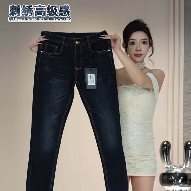 刺绣男士牛仔裤秋冬季修身小直筒欧货轻奢休闲弹力舒适长裤子男装
