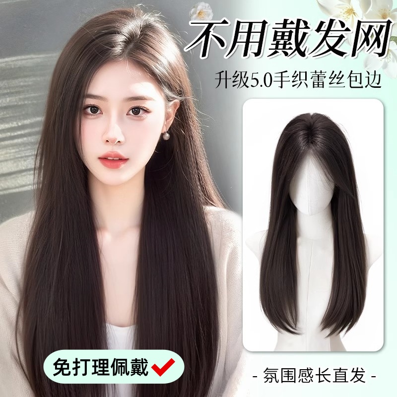 假发女长发升级不用戴发网超大头皮手织蕾丝补发块隐形无痕假发片