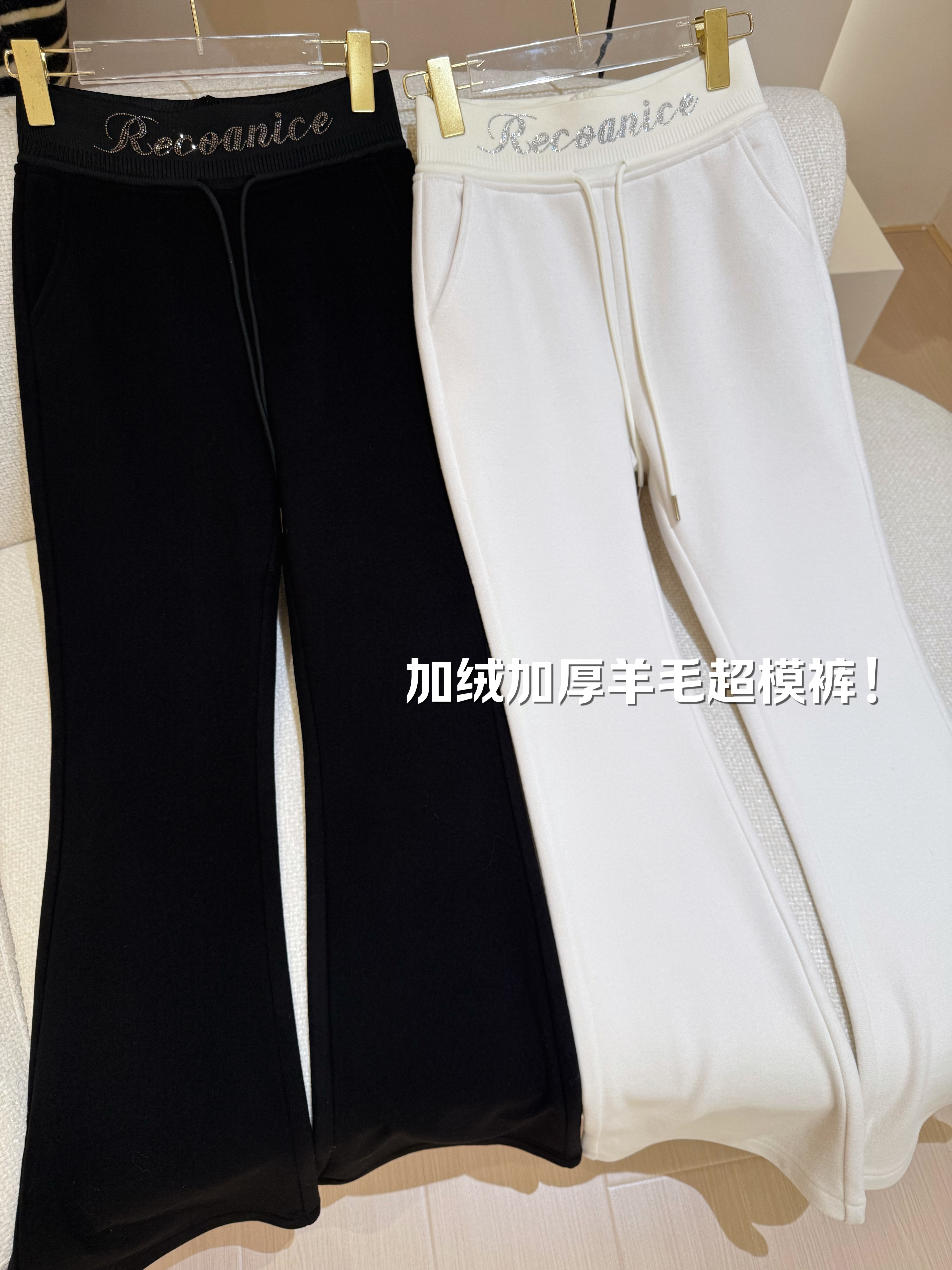 景羽自留款超模瘦瘦裤加绒微喇