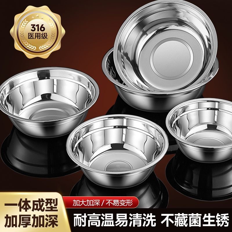 优品质特厚汤盆不锈钢汤盆厨房洗菜盆和面盆打蛋盆圆形加深家用