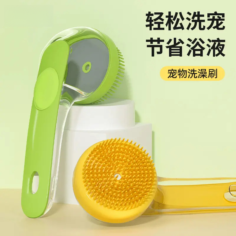狗狗洗澡刷子宠物沐浴露打泡器洗狗刷猫咪小狗洗浴用品神器洗澡刷