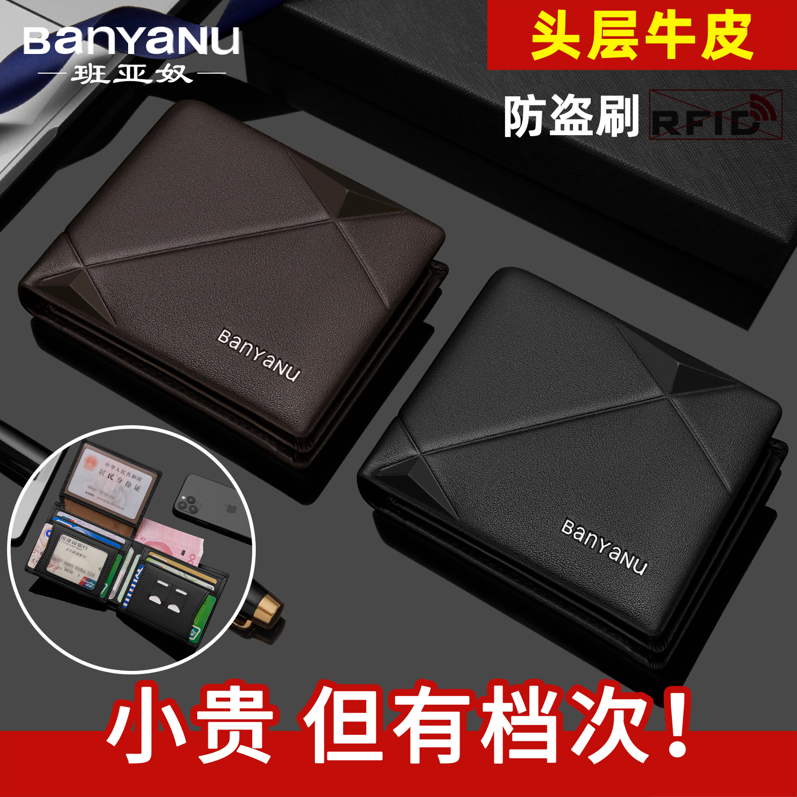 新款头层牛皮钱包男短款多功能多卡位驾驶证一体真皮商务钱夹男