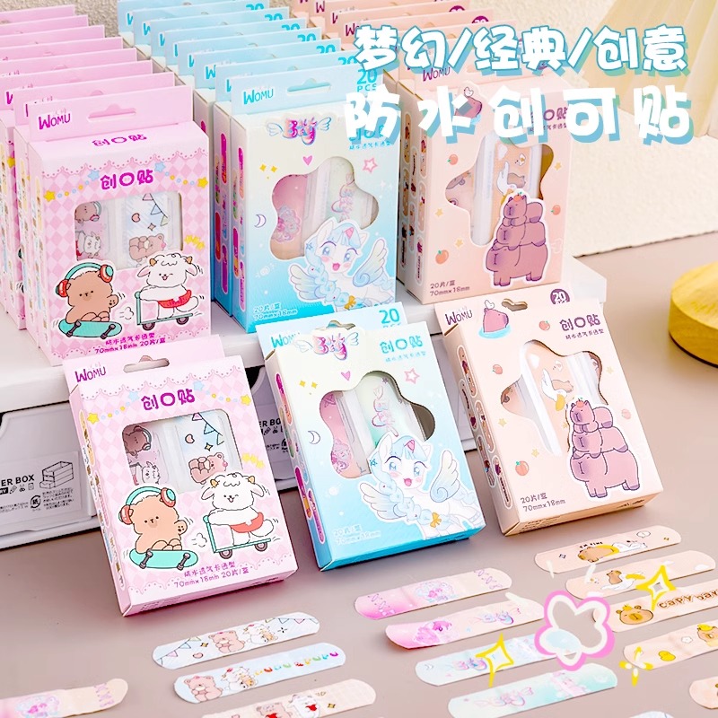 创可贴卡通儿童用防水透气止血贴家用应急防磨可爱少女无菌创口贴