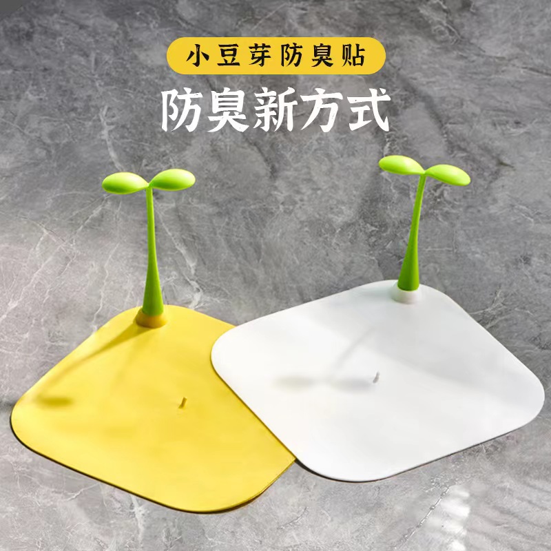 新款小豆芽地漏防臭神器通用硅胶防臭地漏盖下水道封口盖防虫密封