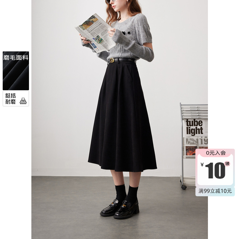 三彩2025春季新款高腰半身裙磨毛A字裙显瘦中长裙大摆伞裙女