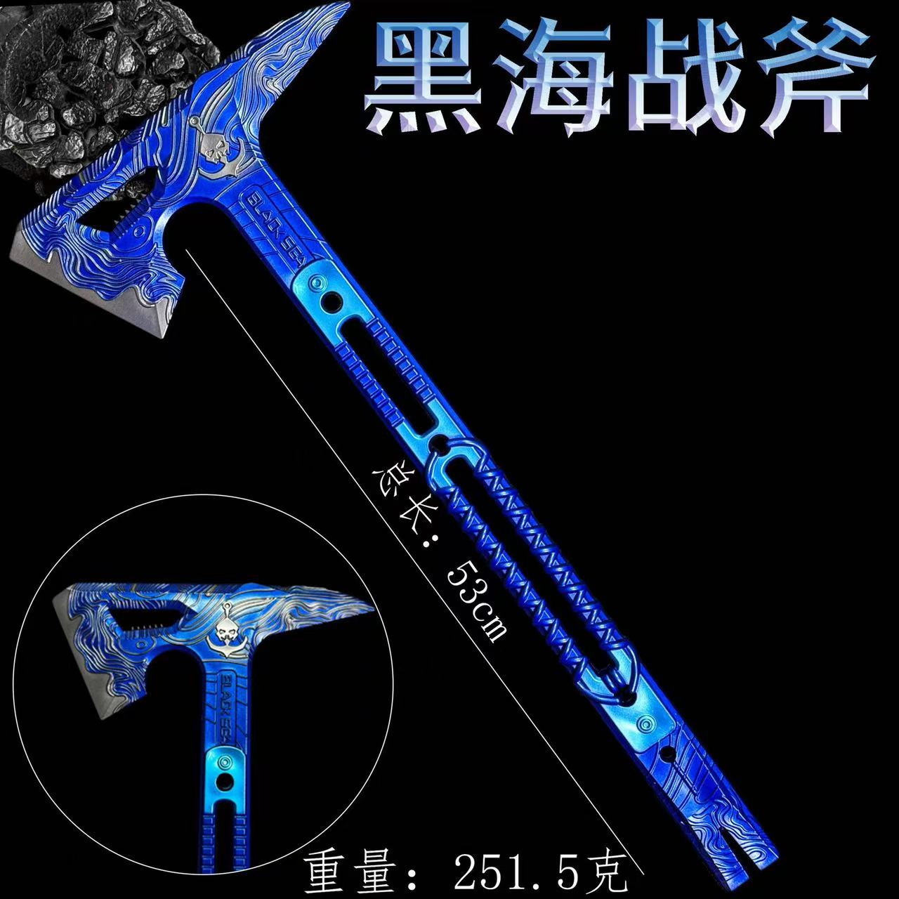 三角洲周边53cm黑海战斧PU款武器三角洲三角洲行动周边产品微兵器
