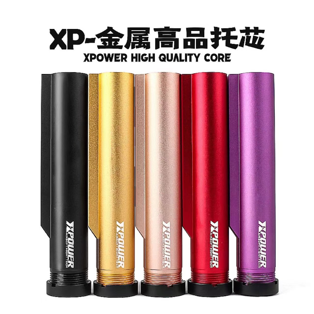 金属托芯XP精击slr PDX HK LDT416锦明8/9/16司马司骏MK18TTM配件