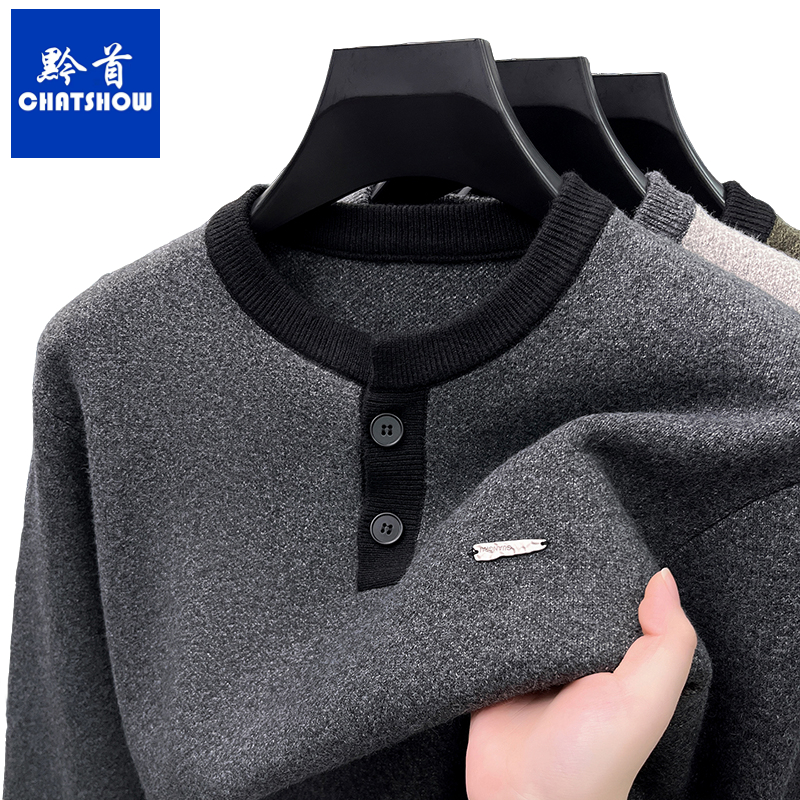 高档绅士圆领套头针织衫秋冬时尚新款商务休闲百搭拼色保暖卫衣男