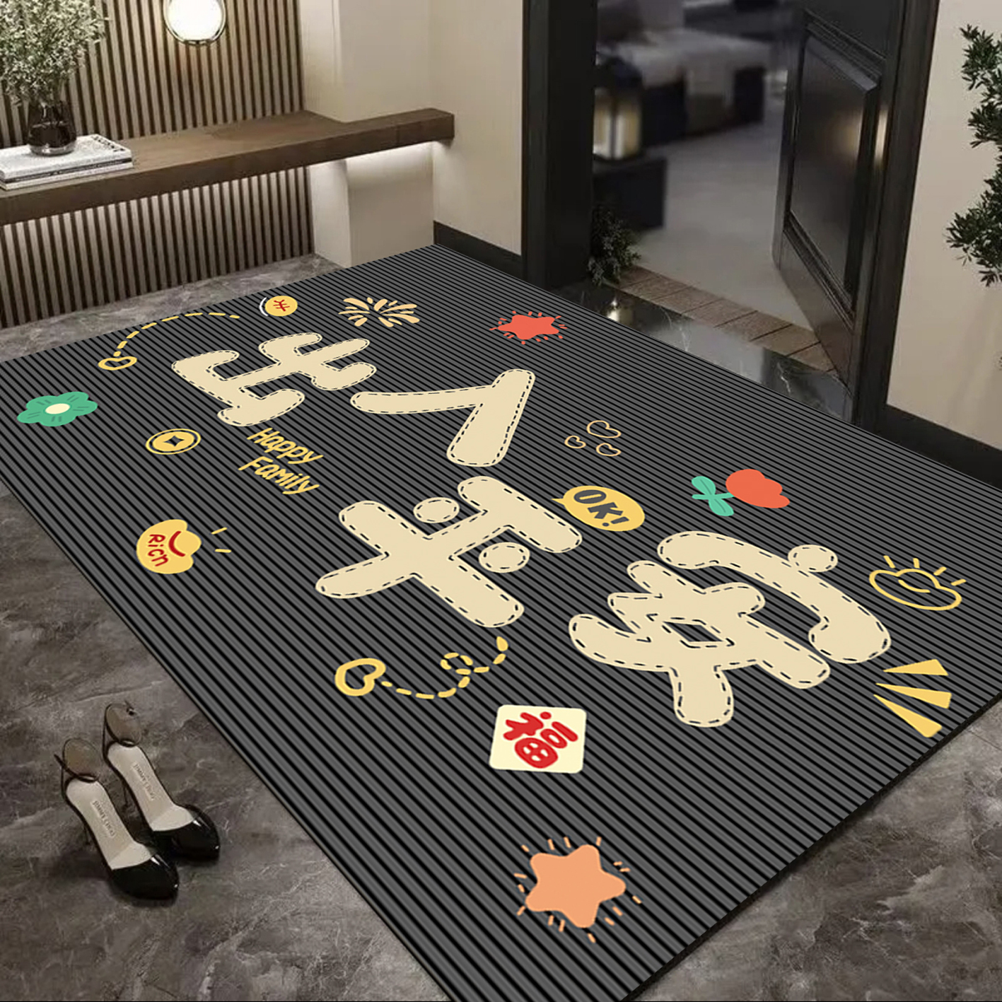 进门脚垫门口垫子2025喜庆入户门地垫家用高端防滑耐脏止滑地毯