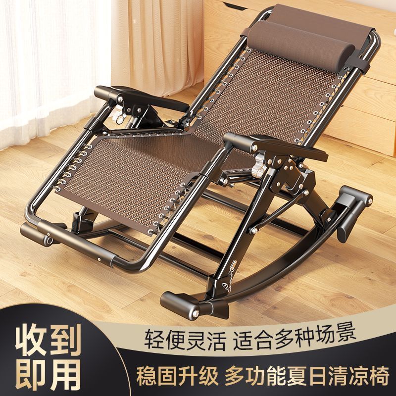 摇椅折叠躺椅2025新款藤椅摇摇椅阳台家用休闲坐睡两用老人专用椅