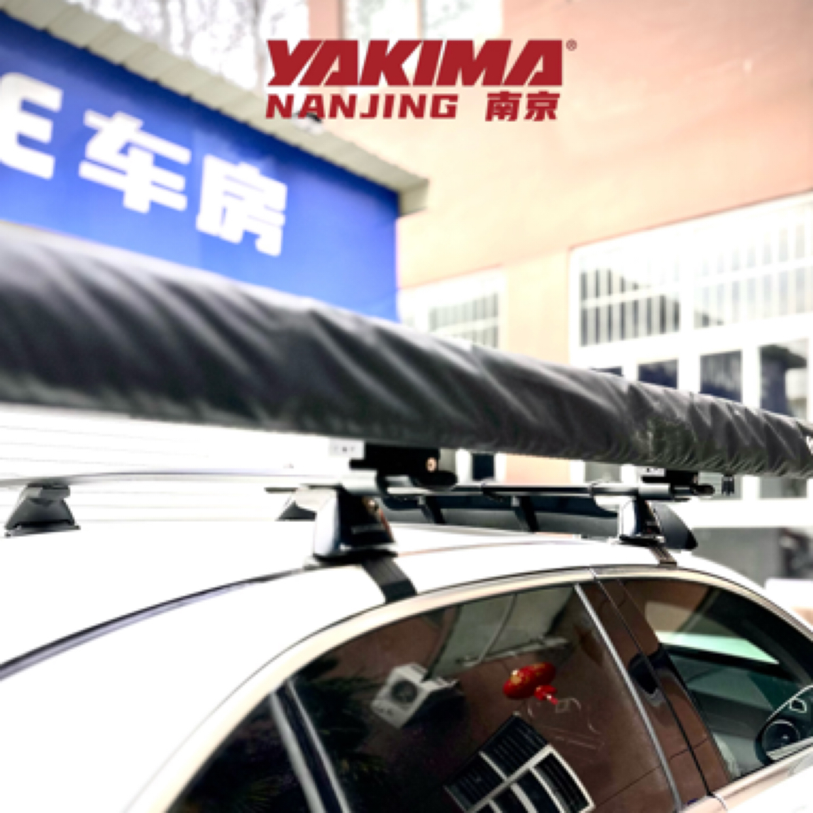 YAKIMA斯莱姆车边帐篷汽车露营遮阳侧边自驾游防雨棚天幕侧帐