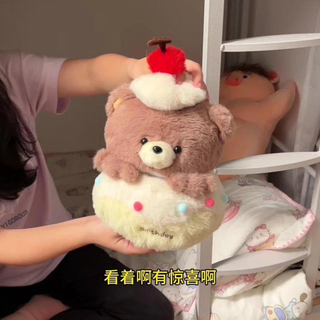可爱创意小熊生日蛋糕毛绒玩具可抽拉打开公仔玩偶情侣礼物送女生