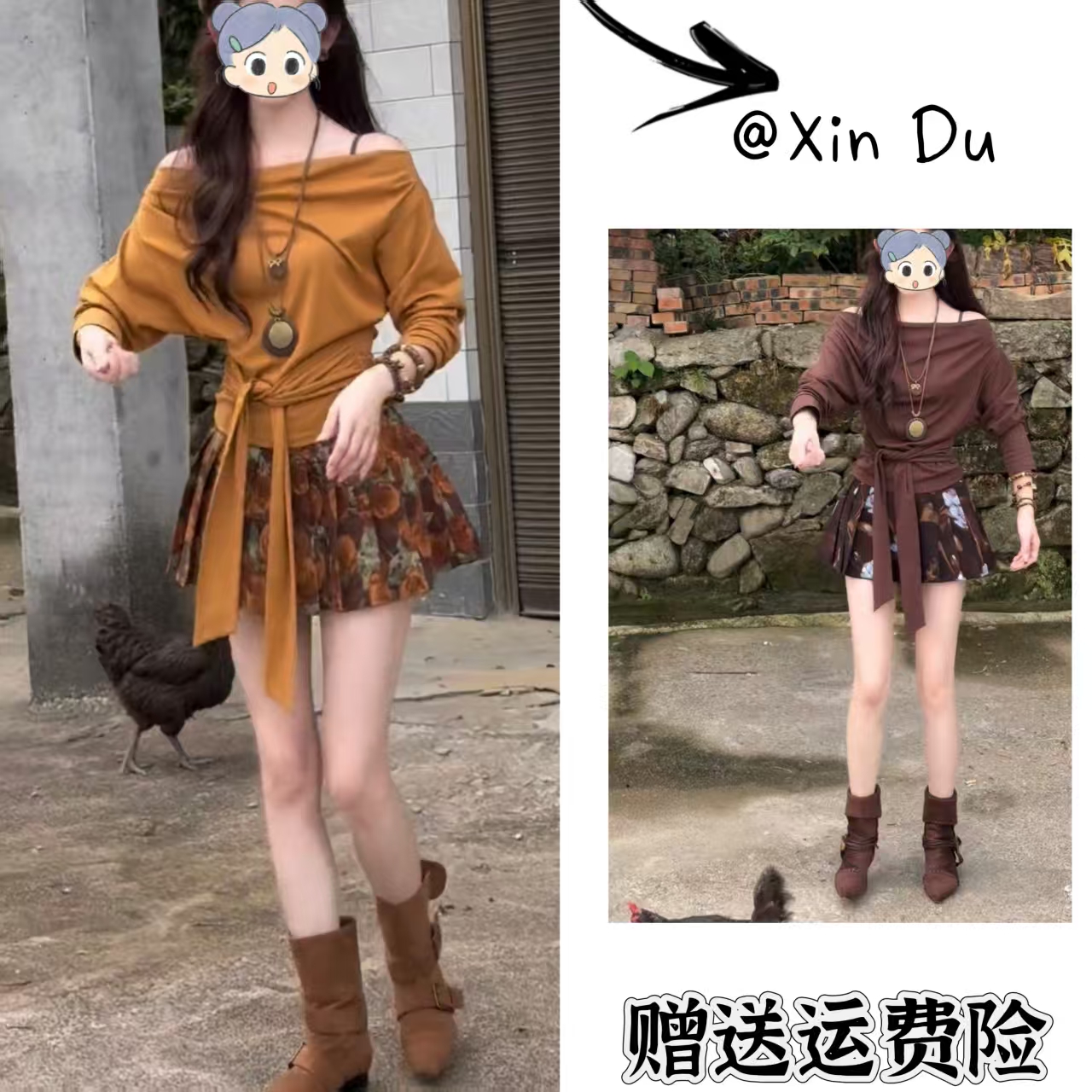 2025秋季新款时尚显瘦气质女士网红洋气两件套百搭款D23035
