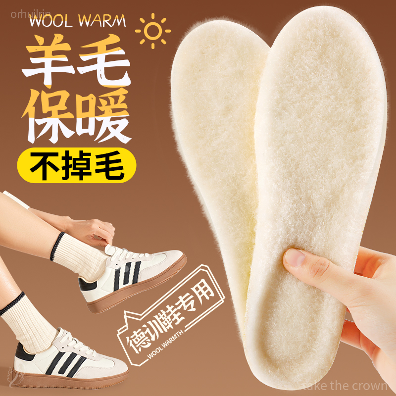 防臭保暖鞋垫加厚加绒羊毛踩屎感软底舒适冬季保暖加绒加厚鞋垫