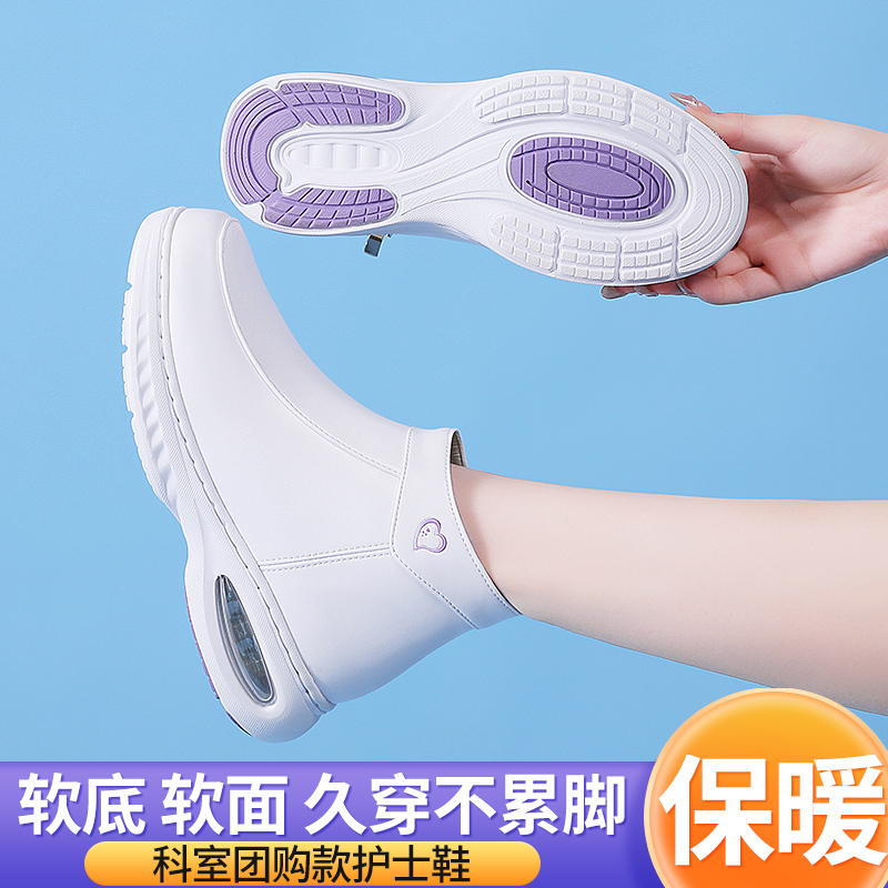 伊陌鸟护士鞋气垫加绒软底冬季棉鞋不累脚秋冬款透气防臭白色短靴