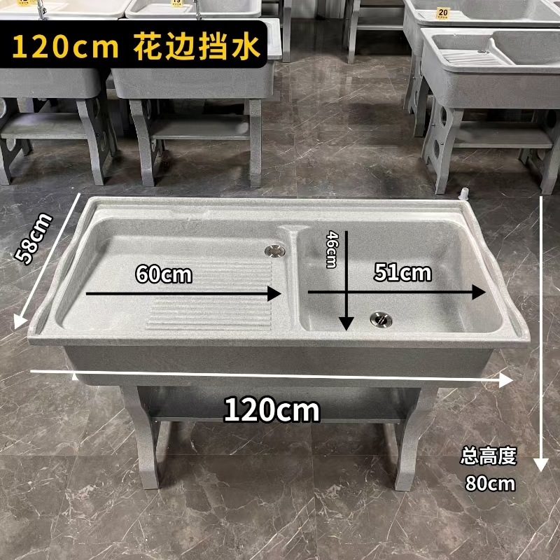 石英石洗衣池阳台卫生间庭院室外加厚稳固带搓衣板一体洗衣槽发货