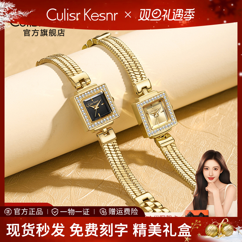 新年礼物女生小金屋手表女款女士网红爆款2025新款轻奢送老婆腕表