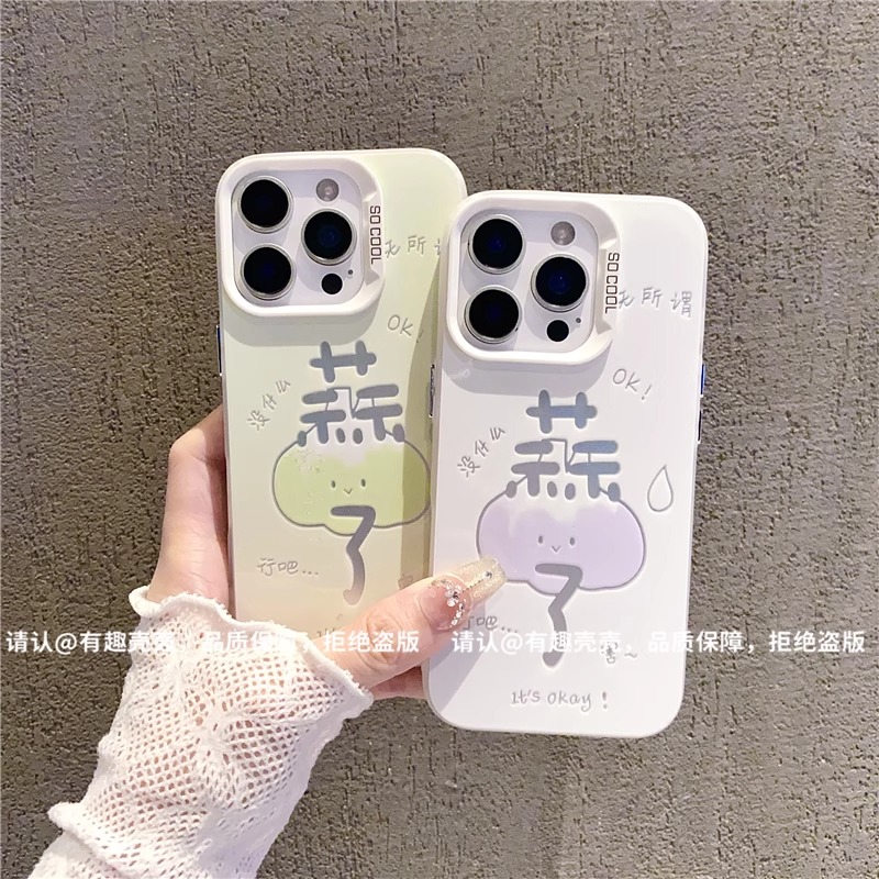 创意蒜了文字适用苹果16手机壳新款华为个性vivo简约小米OPPO防摔