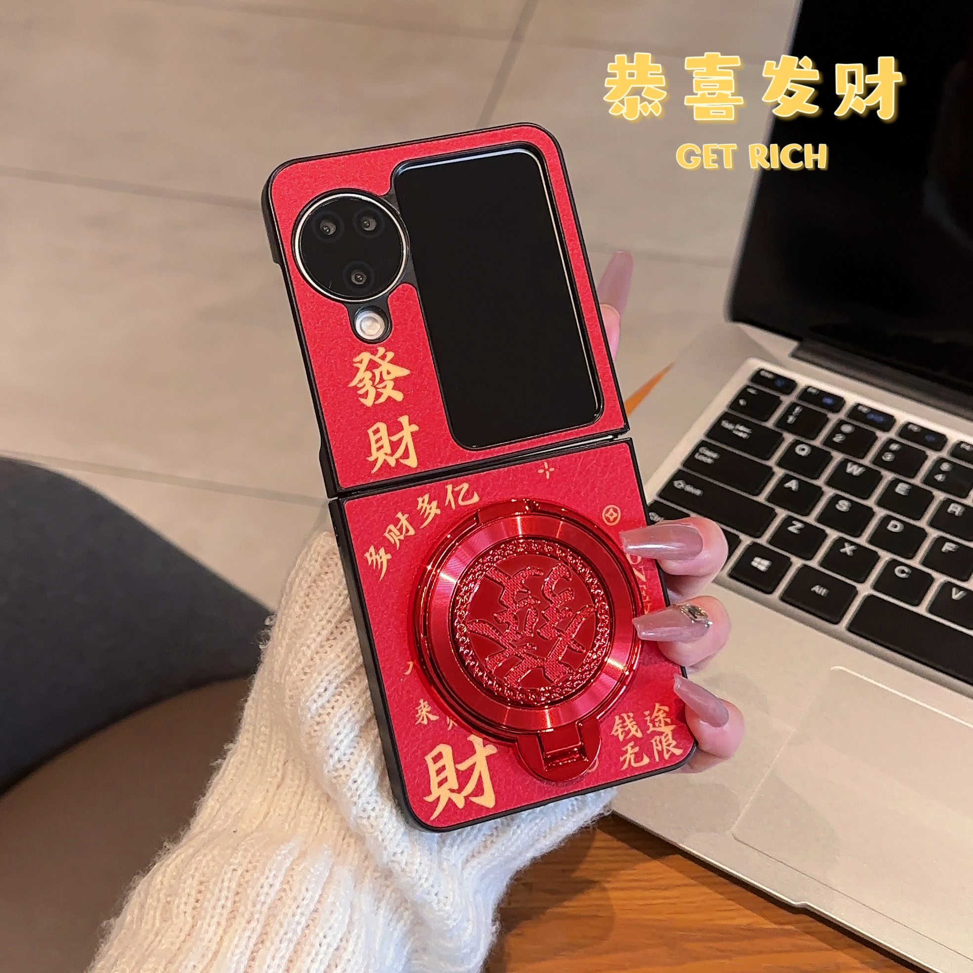 适用【OPPOFINDN3FLIP】新年多财多亿小羊皮折叠高质感防摔手机壳女