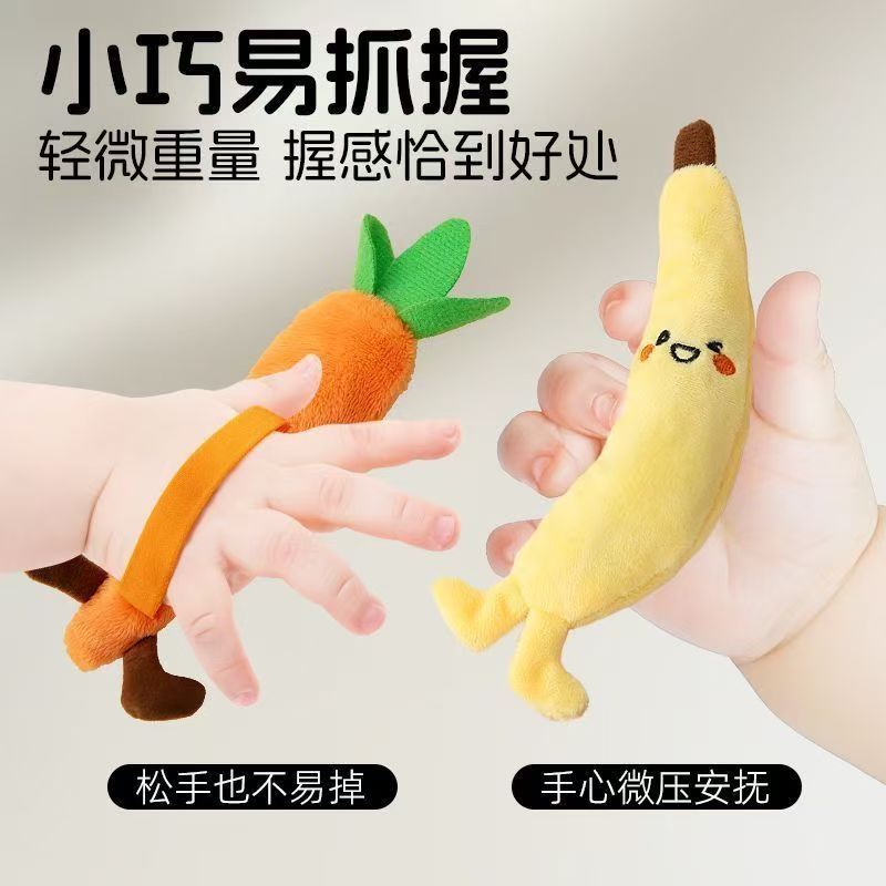 婴儿防惊跳手握玩偶胡萝卜新生宝宝安抚抓握玩具防惊吓哄睡神器LQ