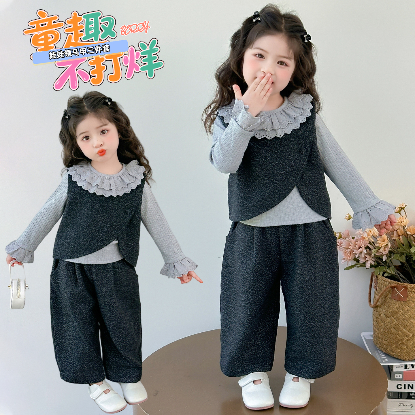 女童套装春秋新款洋气儿童韩版娃娃领卫衣马甲女宝秋季休闲三件套