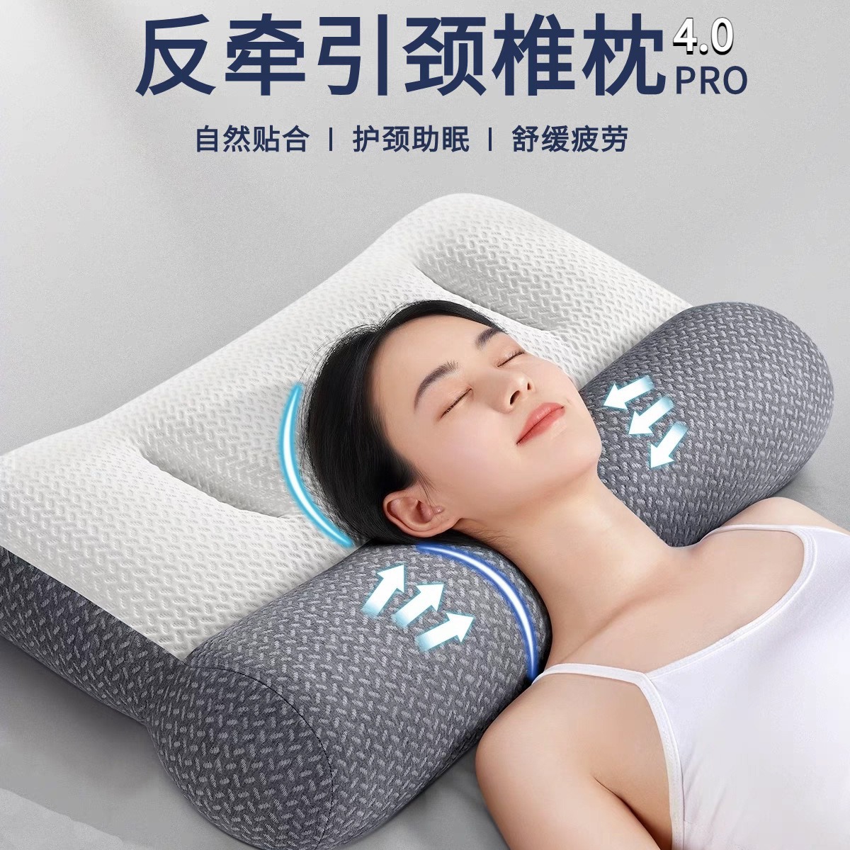 货车卧铺专用分区助睡眠牵引枕大豆纤维护颈椎枕芯家用学生枕头