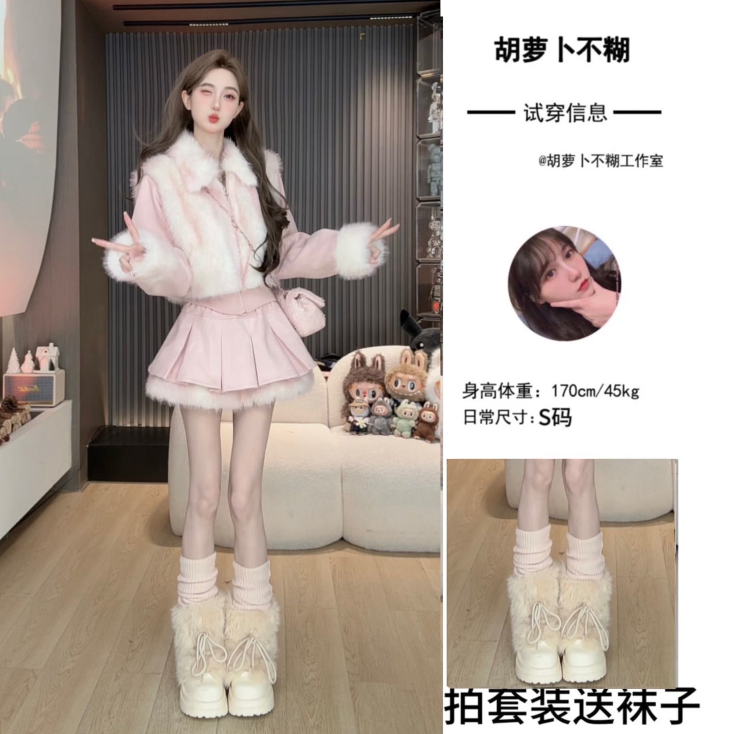 S12胡萝卜【两件套麂皮绒拼草草裙套装】冬季新款宽松显瘦减龄套装2