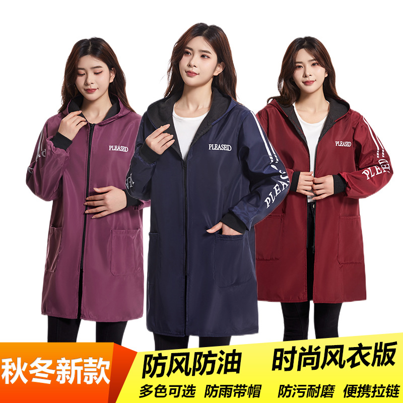 加厚防水加绒罩衣大人工作服女外套冬天保暖上衣防油厨房长袖围裙