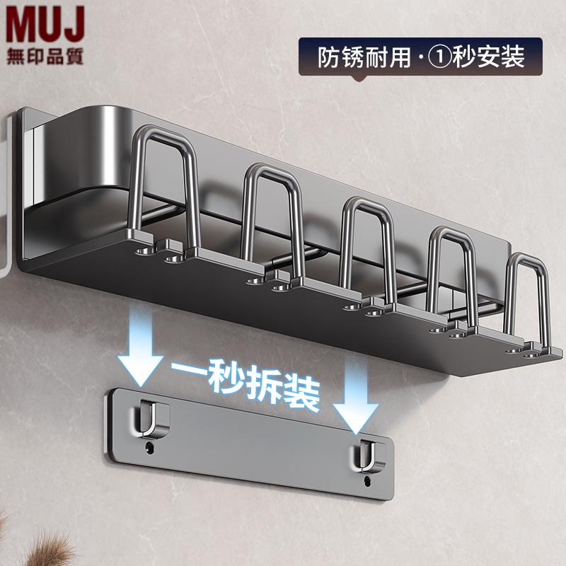 日本无印MUJ牙刷架置物架可拆洗卫生间免打孔壁挂电动牙杯漱口杯