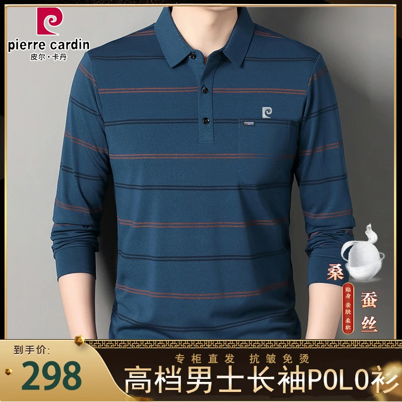 【专柜正品】皮尔卡丹男士长袖POLO衫条纹口袋T恤秋季中年休闲翻领