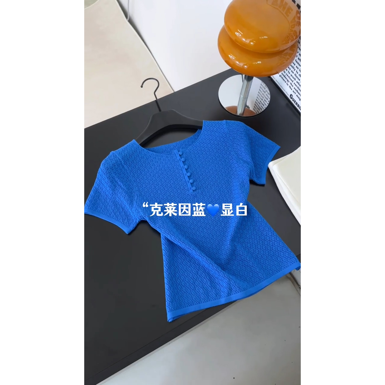 克莱因蓝圆领短袖针织T恤2025夏季新款日常简约百搭显白显瘦上衣