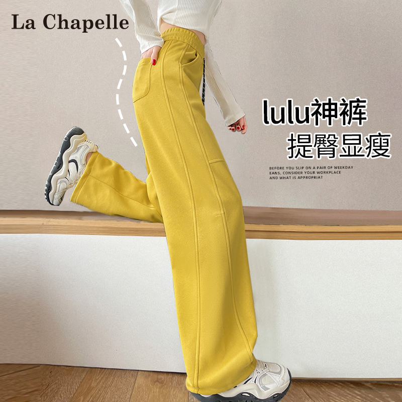 拉夏贝尔窄版香蕉阔腿裤女春秋2025新款黄色高腰宽松休闲弯刀卫裤
