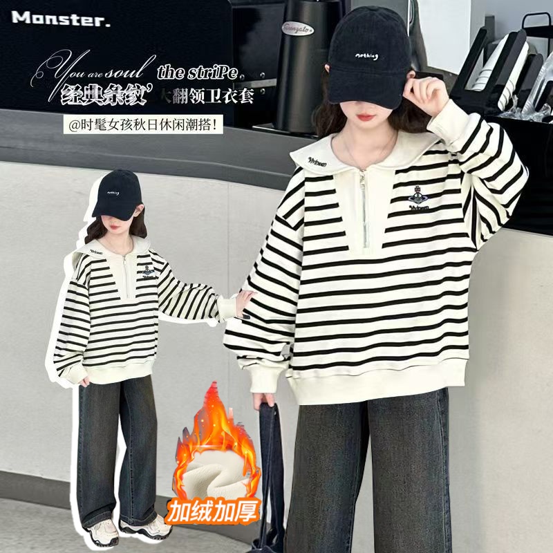 女童冬季条纹加绒加厚卫衣牛仔裤套装中大童宽松休闲百搭两件套