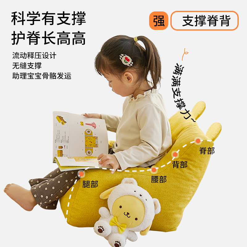 【简逛家居】儿童懒人沙发阅读书角阳台卧室休闲宝宝单人座椅小沙发