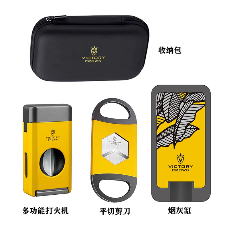高档金属烟灰缸雪茄剪打火机雪茄工具便携三件套送时尚拉链收纳包