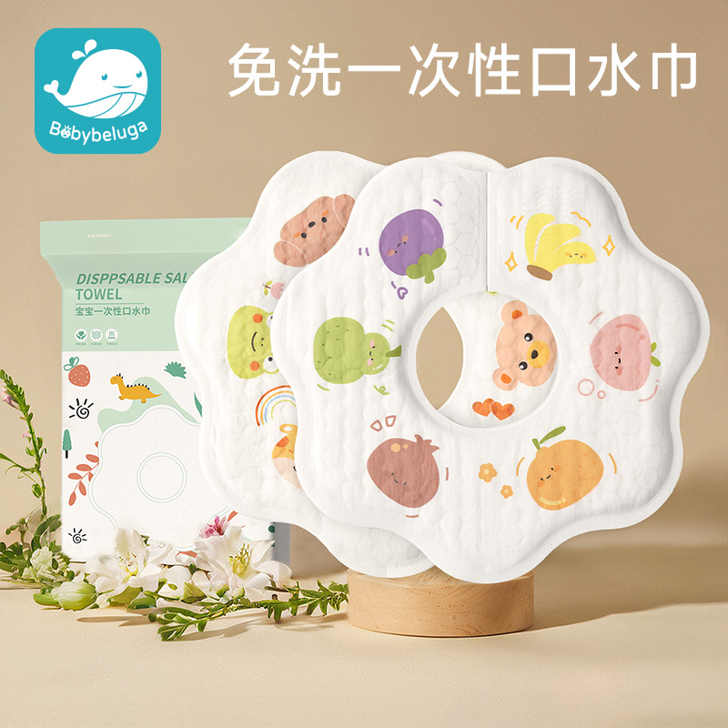 一次性口水巾婴儿新生防水围兜宝宝防吐奶垫巾非纯棉纱布围嘴秋冬