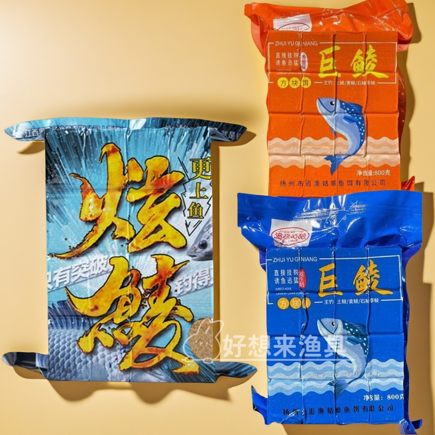 黑鸭子炫鲮新款定制慢雾化抛竿方块饵鲮鱼野钓黑坑打窝鱼饵方块