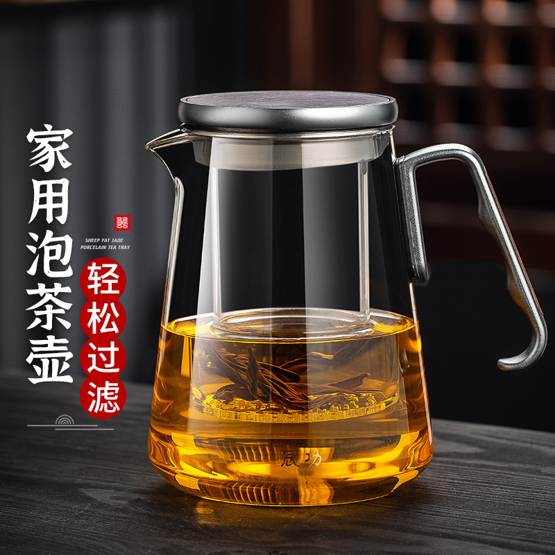 2025新款玻璃泡茶壶茶水分离泡茶神器家用办公室耐高温冲茶器茶具